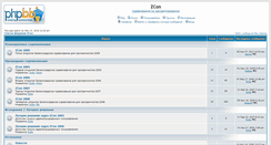 Desktop Screenshot of forum.zcontest.ru