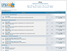 Tablet Screenshot of forum.zcontest.ru